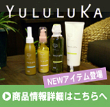 yululuka